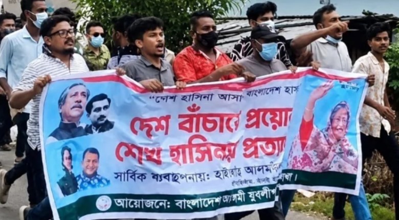 যশোরে যুবলীগের ঝটিকা মিছিল, ১০ জন আটক
