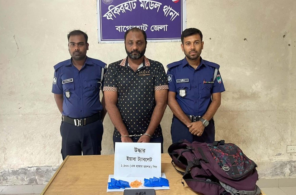 ফকিরহাটে ১৬০০ পিস ইয়াবাসহ মাদক বিক্রেতা গ্রপ্তার