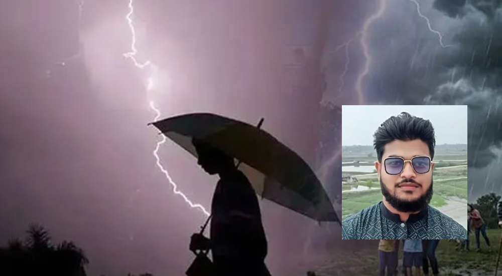 বজ্রধ্বনি ও সাতক্ষীরার অরক্ষিত জনপদ/ আখলাকুর রহমান