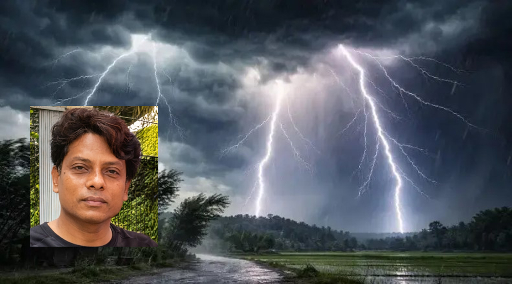 বজ্রপাত নিরাপত্তা দিবস: সচেতনতা, বিজ্ঞান ও মানবিক দায়বদ্ধতা