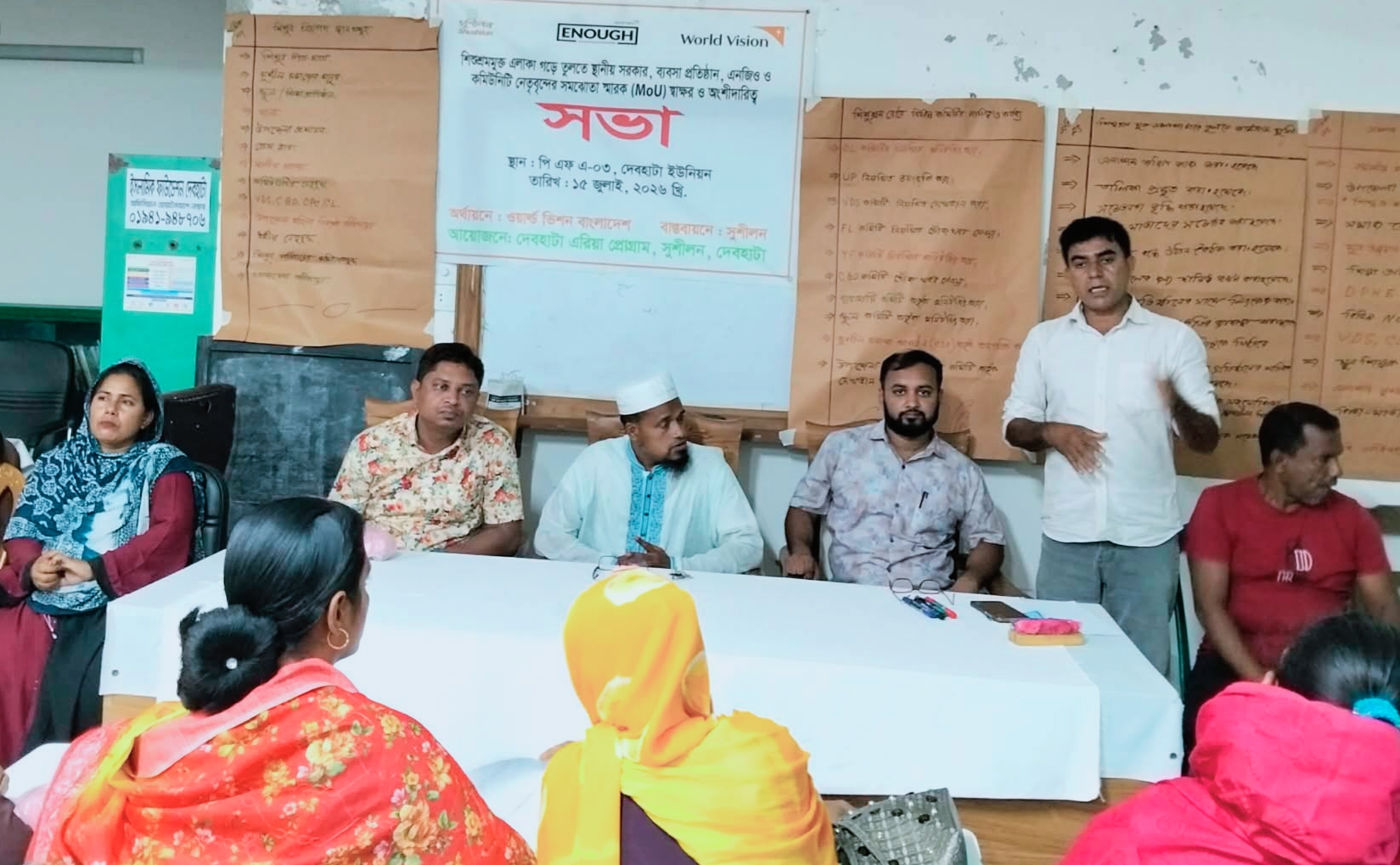 দেবহাটায় শিশুশ্রমমুক্ত ইউনিয়ন গঠনে সমঝোতা স্মারক স্বাক্ষর