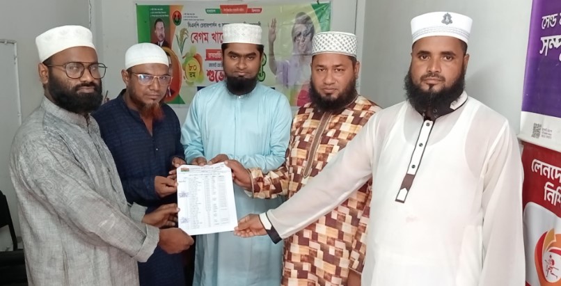 কালিগঞ্জ উপজেলা জাতীয়তাবাদী ওলামা দলের আহ্বায়ক কমিটি অনুমোদন