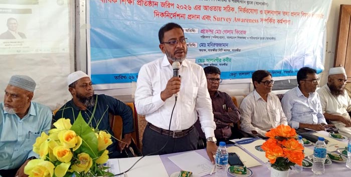 বার্ষিক শিক্ষা প্রতিষ্ঠান জরিপ উপলক্ষে সাতক্ষীরায় সচেতনতামূলক কর্মশালা
