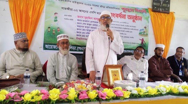 ডিবি ইউনাইটেড হাই স্কুলে বার্ষিক পুরস্কার ও সংসদ সদস্যকে সংবর্ধনা