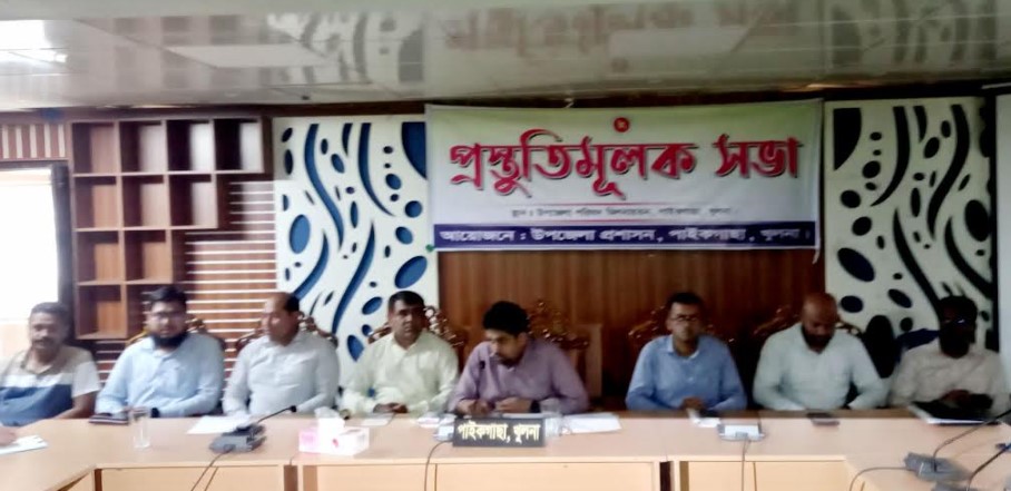 বিজ্ঞানী আচার্য প্রফুল্ল চন্দ্র রায়ের ১৬৫তম জন্মবার্ষিকী উদযাপন উপলক্ষে প্রস্তুতি সভা