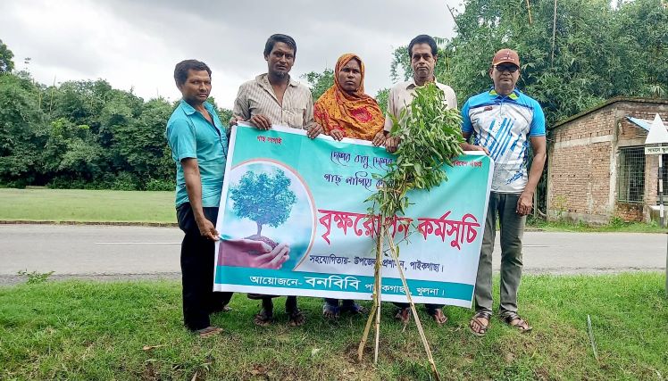 পাইকগাছায় বনবিবির উদ্যোগে বৃক্ষরোপন
