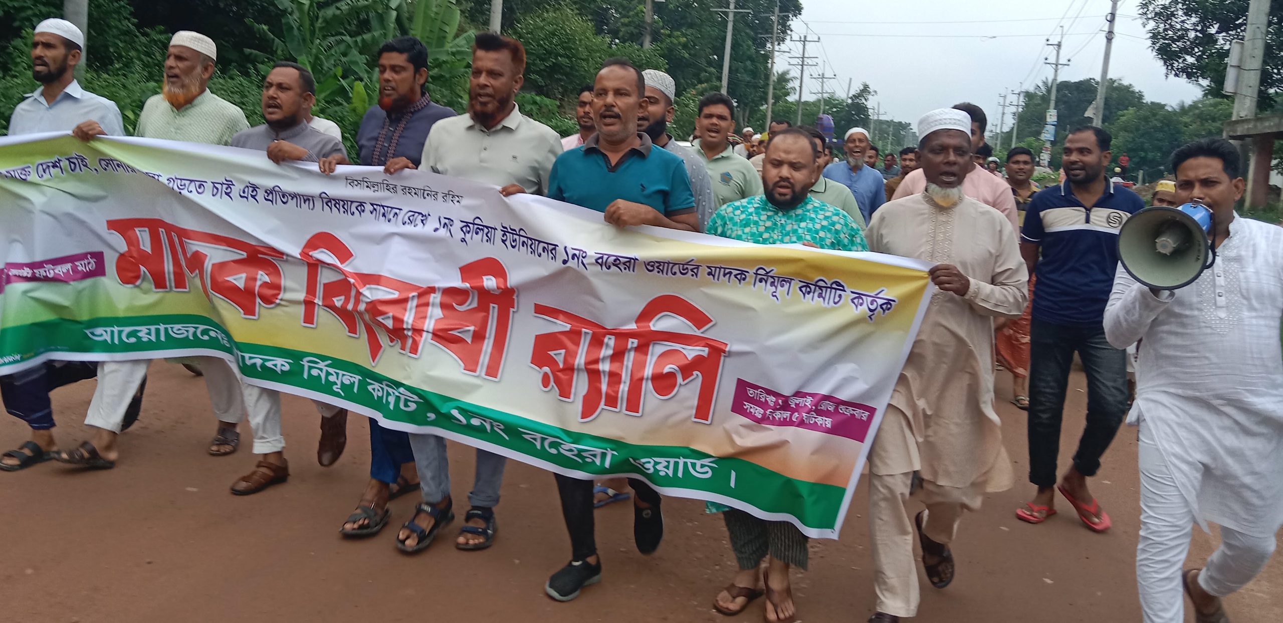 দেবহাটায় মাদকবিরোধী র‌্যালি ও আলোচনা সভা