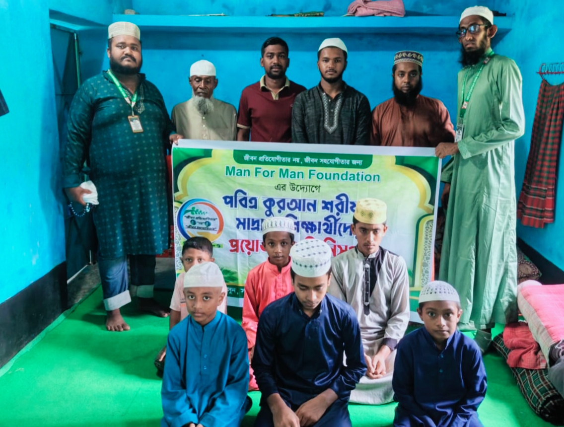 ম্যান ফর ম্যান ফাউন্ডেশনের উদ্যোগে পাঁচটি মাদ্রাসায় শিক্ষা উপকরণ বিতরণ
