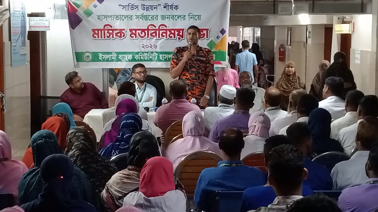 সাতক্ষীরা ইসলামী ব্যাংক হাসপাতালে অগ্নিনির্বাপণ মহড়া ও মতবিনিময়