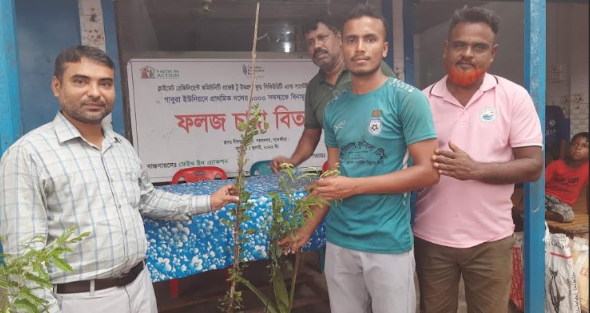 শ্যামনগরে প্রাথমিক দলের হাজার সদস্যকে ৩ হাজার ফলজ বৃক্ষের চারা বিতরণ