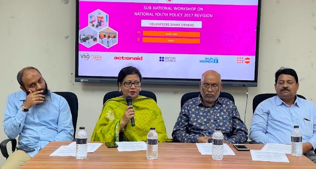 জাতীয় যুবনীতি হালনাগাদে খুলনায় তরুণদের মতামত গ্রহণ