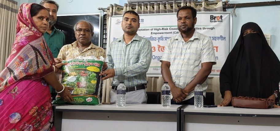 শ্যামনগরে ধান বীজ ও সার বিতরণ