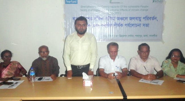 তালায় জলবায়ু পরিবর্তনের প্রভাব ও করণীয় নিয়ে পর্যালোচনা সভা