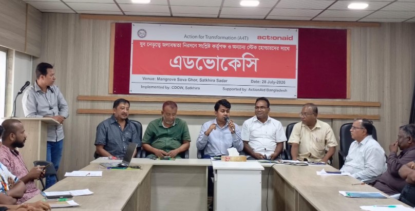 জলাবদ্ধতা নিরসনে অ্যাডভোকেসি সভা