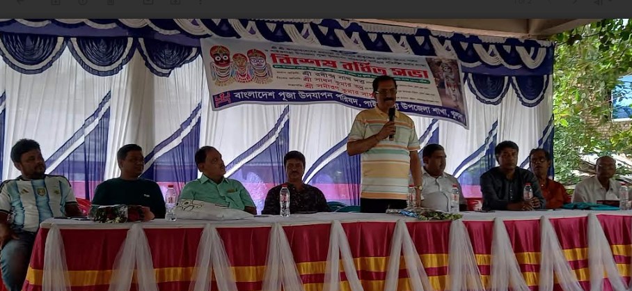 পাইকগাছায় পূজা উদযাপন পরিষদের বিশেষ বর্ধিত সভা