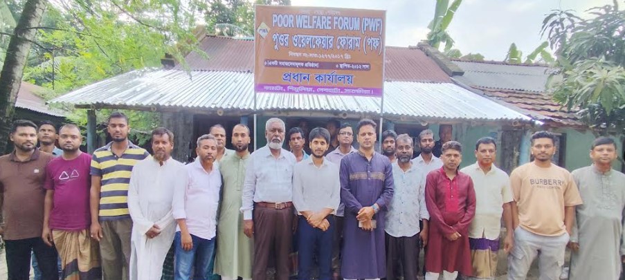 দেবহাটায় পুওর ওয়েলফেয়ার ফোরামের প্রস্তুতি সভা