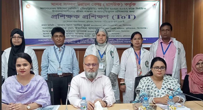 কুলিয়ারচরে ভিডব্লিউবি কর্মসূচির তিন দিনব্যাপী প্রশিক্ষণ সম্পন্ন