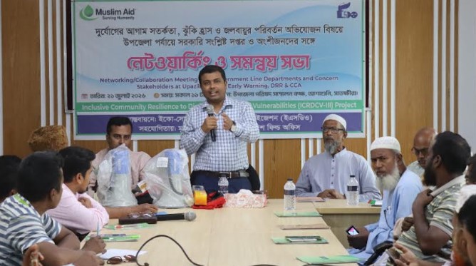 আশাশুনিতে জলবায়ু পরিবর্তন ও দুর্যোগের ঝুঁকি হ্রাসে সমন্বয় সভা