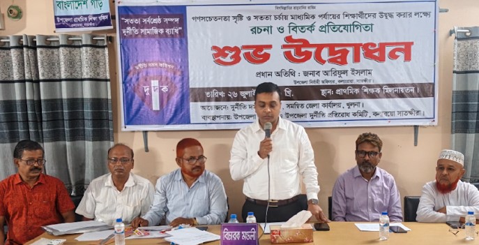 কলারোয়ায় দুর্নীতিবিরোধী বিতর্ক ও রচনা প্রতিযোগিতা শুরু