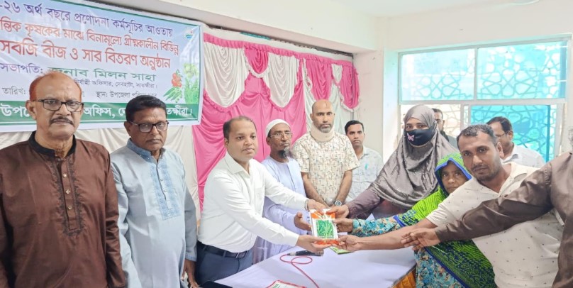 দেবহাটা উপজেলায় কৃষকদের মাঝে বীজ ও সার বিতরণ
