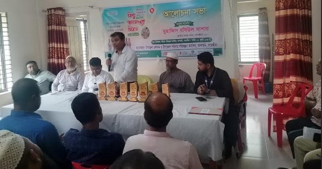 আশাশুনি পরিবার পরিকল্পনা বিভাগে আলোচনা সভা