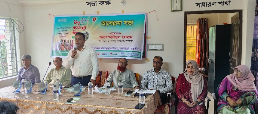 কলারোয়ায় বিশ্ব জনসংখ্যা দিবস উদযাপিত