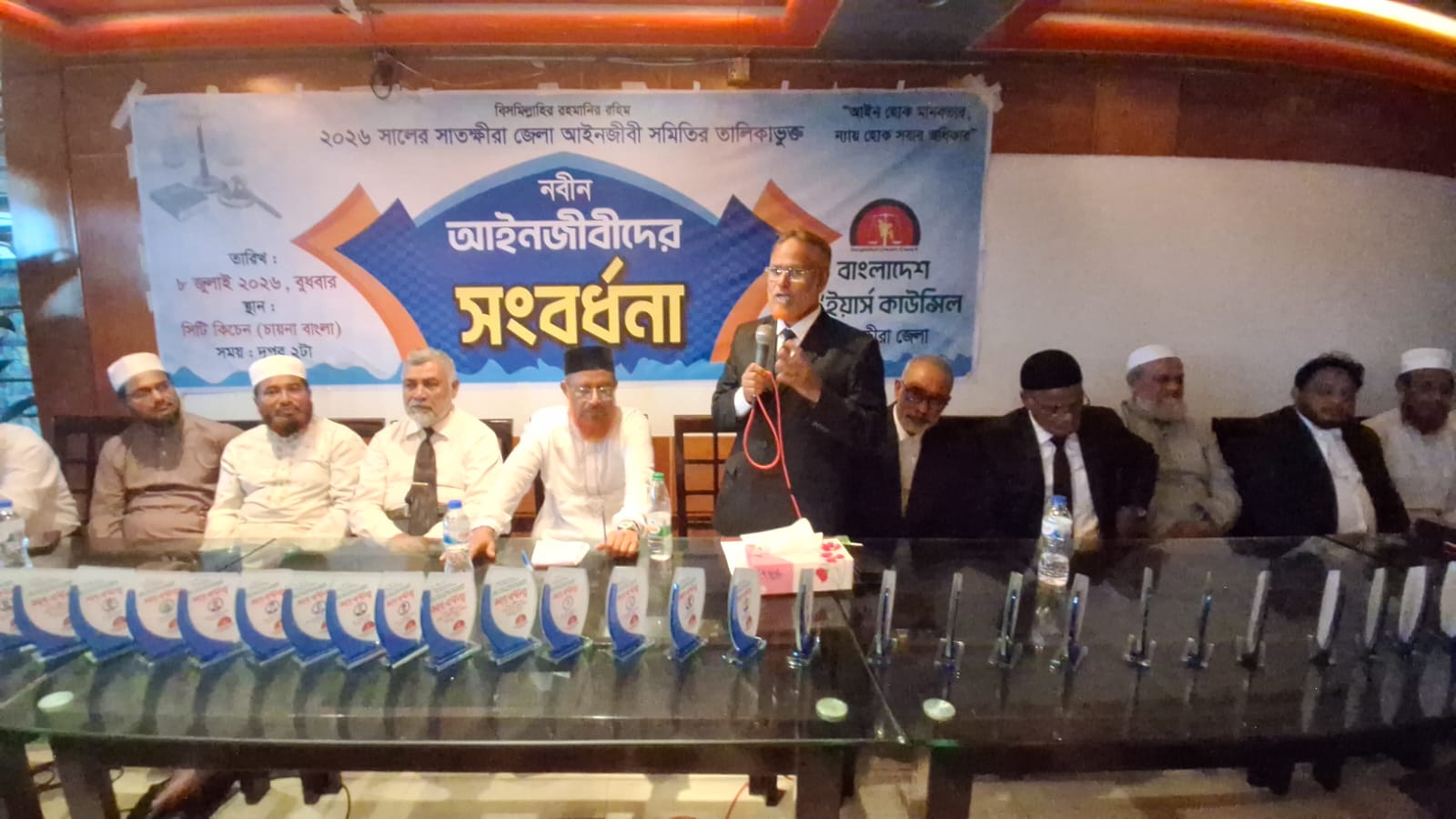 সাতক্ষীরায় নবীন আইনজীবীদের সংবর্ধনা দিল ল’ইয়ার্স কাউন্সিল