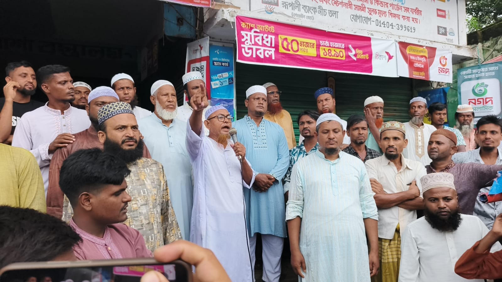 নওয়াবেঁকীতে জামায়াতের আনন্দ মিছিল ও সমাবেশ