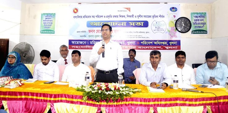 পরিবেশ সুরক্ষা ও বাল্যবিবাহমুক্ত সমাজ গঠনে আলোচনা সভা