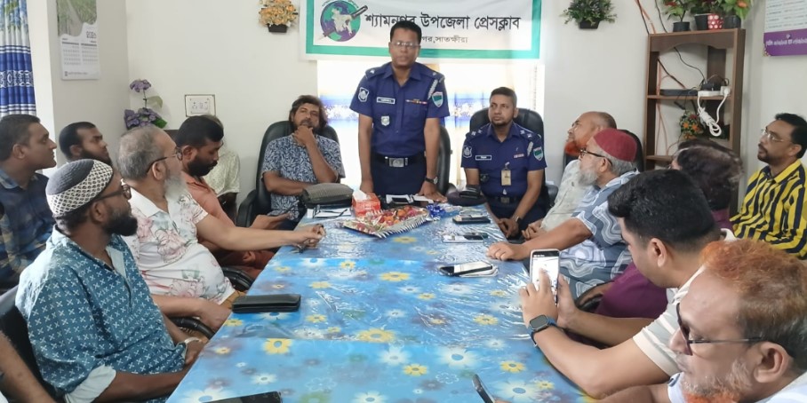 শ্যামনগর উপজেলা প্রেসক্লাবের সাংবাদিকদের সাথে নবাগত ওসির মতবিনিময়