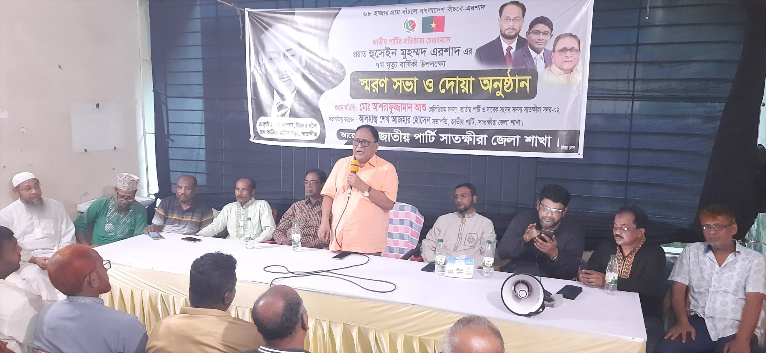 এরশাদের অবদান ইতিহাসে চিরস্মরণীয় থাকবে: আশরাফুজ্জামান আশু