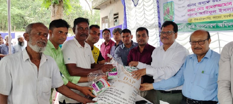 কলারোয়ায় দেড় হাজার কৃষককে বীজ ও সার সহায়তা