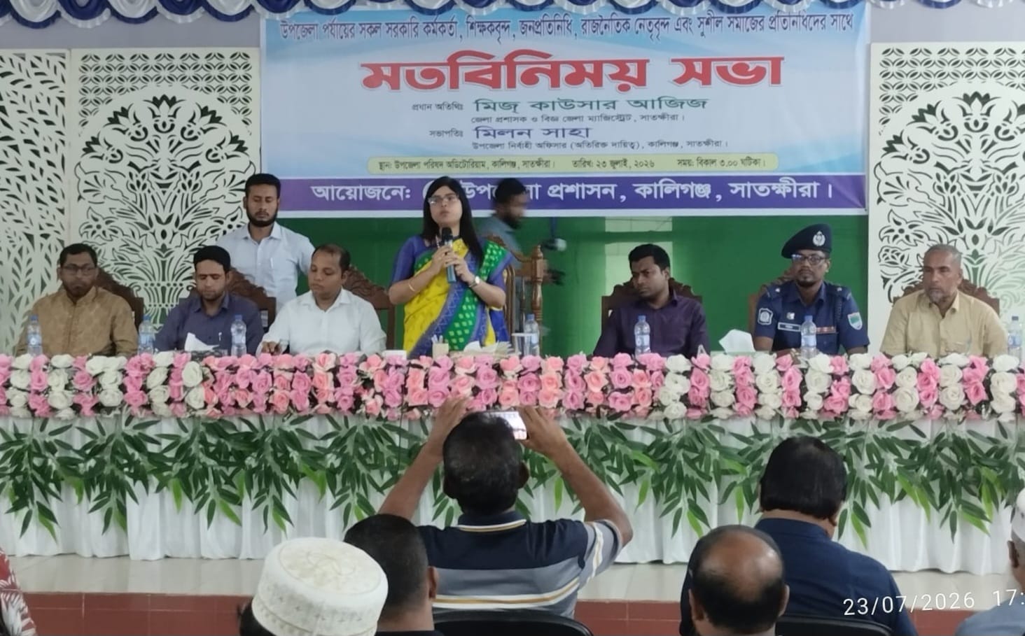 কালিগঞ্জে সরকারি কর্মকর্তা, জনপ্রতিনিধি, শিক্ষক ও সুশীলদের সাথে জেলা প্রশাসকের মতবিনিময় 