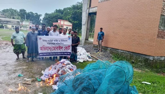 মণিরামপুরে বিপুল পরিমাণ নিষিদ্ধ জাল জব্দ, দুজনকে জরিমানা