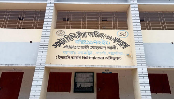 যশোরের শার্শায় মাদ্রাসা ছাত্রীকে কু-প্রস্তাব, শিক্ষকের বিরুদ্ধে থানায় অভিযোগ