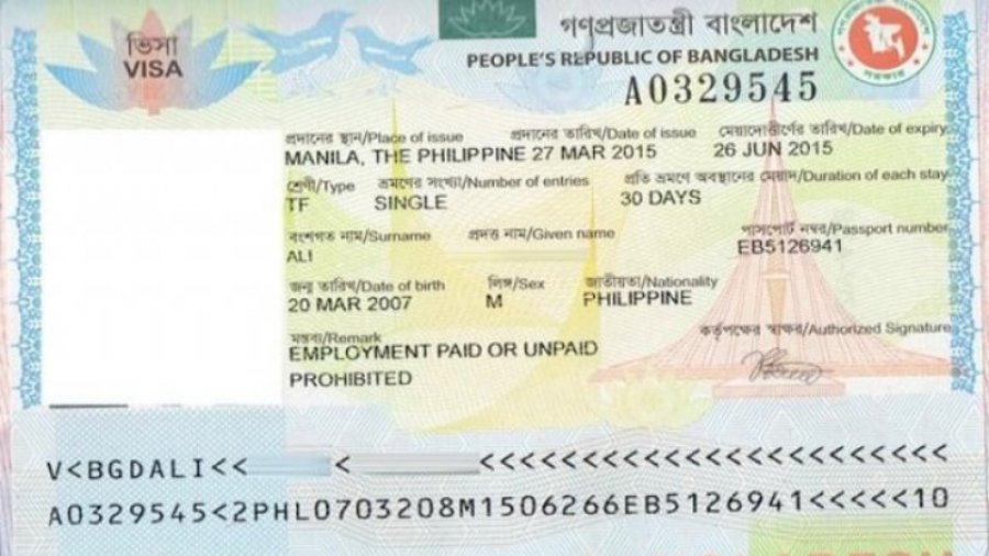বিদেশিদের জন্য ভিসার নতুন দরজা খুলছে বাংলাদেশ