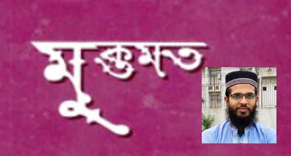 মুক্তমত: পতন মানেই শেষ নয়