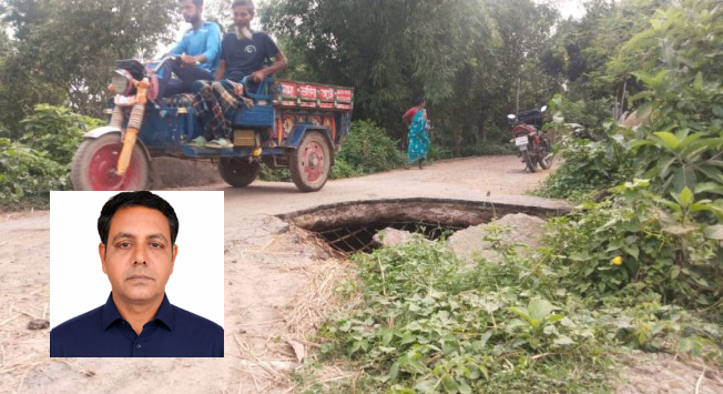 সড়ক যেন এক নিরব মৃত্যু ফাঁদ/ এম.এম হায়দার আলী