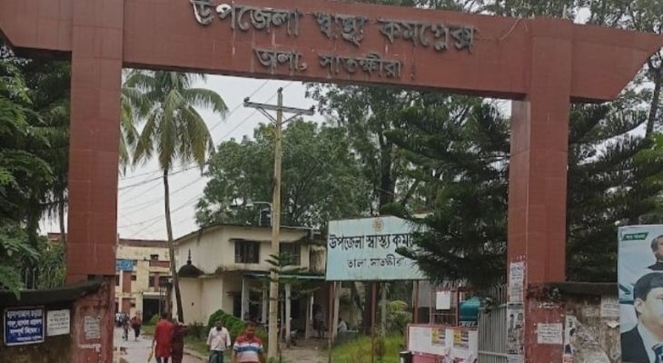 তালা উপজেলা স্বাস্থ্য কমপ্লেক্সে স্বাস্থ্য মন্ত্রীর আকস্মিক পরিদর্শন
