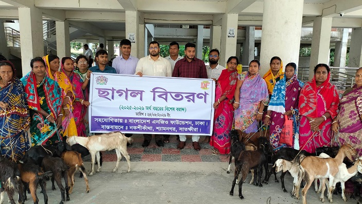 শ্যামনগরে দরিদ্র নারীদের মাঝে ছাগল বিতরণ