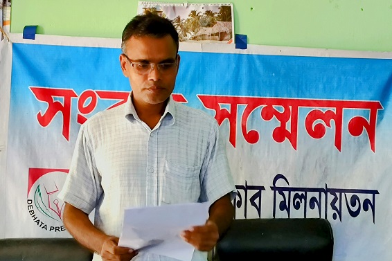 দেবহাটায় শ্মশানের জমি বিরোধ নিয়ে শিক্ষকের সংবাদ সম্মেলন