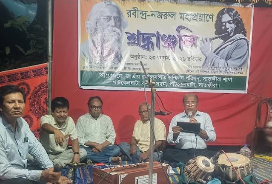 পাটকেলঘাটায় কবিগুরু ও জাতীয় কবির প্রয়াণ দিবস পালন
