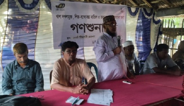 শ্যামনগরে খাল দখলমুক্ত করার দাবিতে গণশুনানি