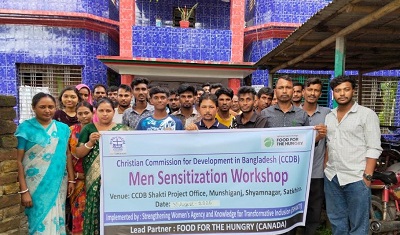 শ্যামনগরে নারীর প্রতি সহিংসতা নিরসনে সচেতনতামূলক কর্মশালা