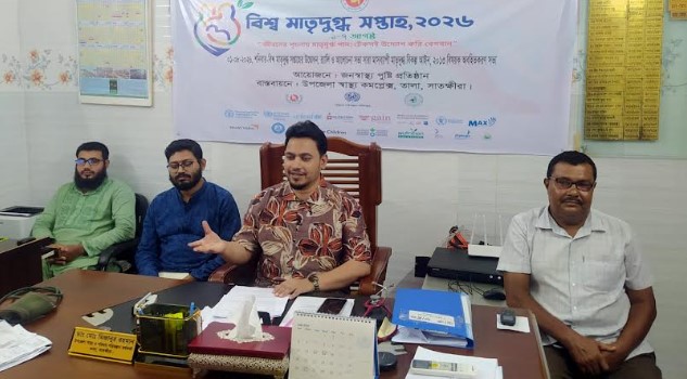 বিশ্ব মাতৃদুগ্ধ সপ্তাহের উদ্বোধনে তালায় বর্ণাঢ্য র‌্যালি ও আলোচনা সভা