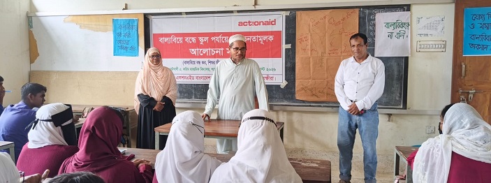 শ্যামনগরে বাল্যবিয়ে বন্ধে স্কুল পর্যায়ে সচেতনতামূলক আলোচনা সভা