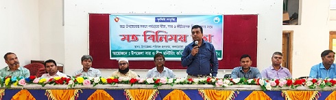 কলারোয়ায় সার ও বীজ বিক্রেতাদের সঙ্গে মনিটরিং কমিটির সভা