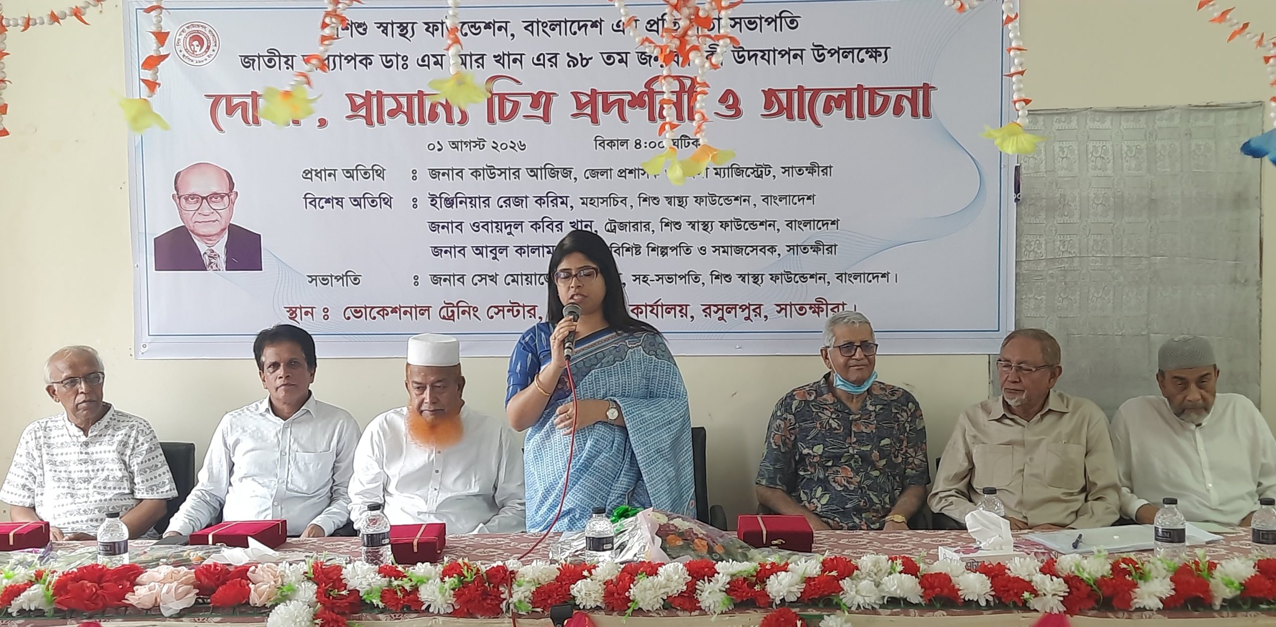 জাতীয় অধ্যাপক ডা. এম আর খান-এর ৯৮তম জন্মবার্ষিকী উদযাপন