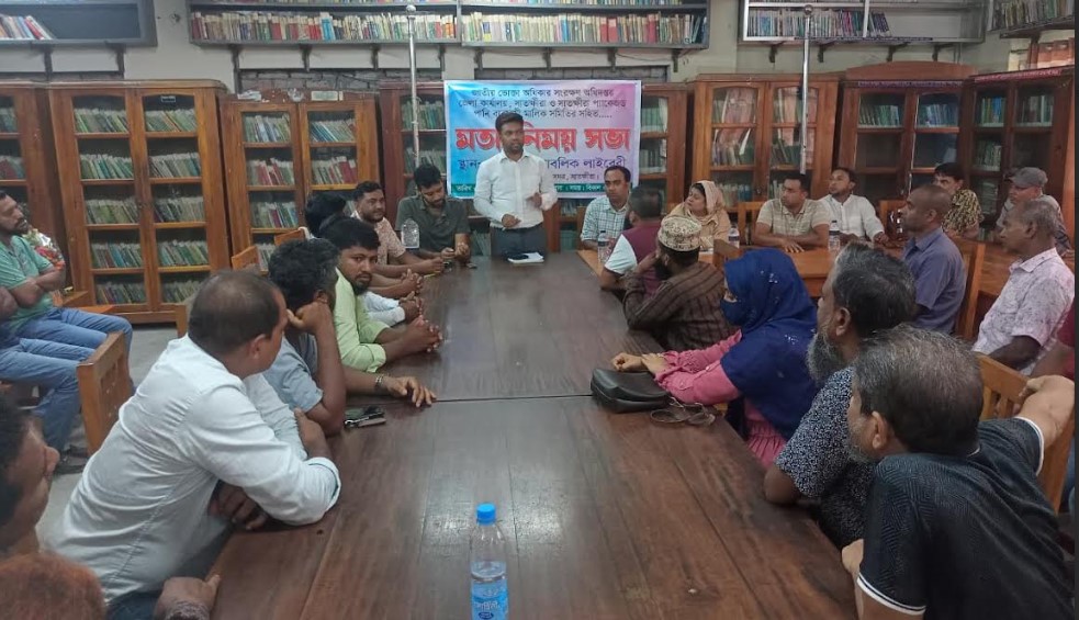 প্যাকেজড পানি ব্যবসায়ীদের সঙ্গে ভোক্তা অধিকার সংরক্ষণ অধিদপ্তরের মতবিনিময়
