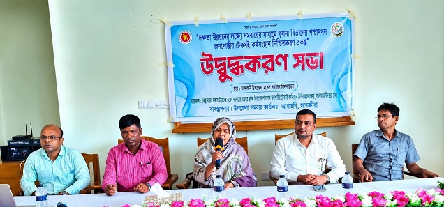 খুলনা বিভাগে টেকসই কর্মসংস্থানে আশাশুনিতে সমবায় সভা